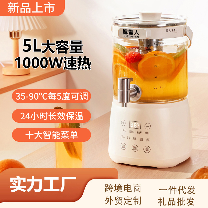 多功能养生壶花茶桶水龙头炖煮一体恒温壶煮茶壶烧水壶家用大容量